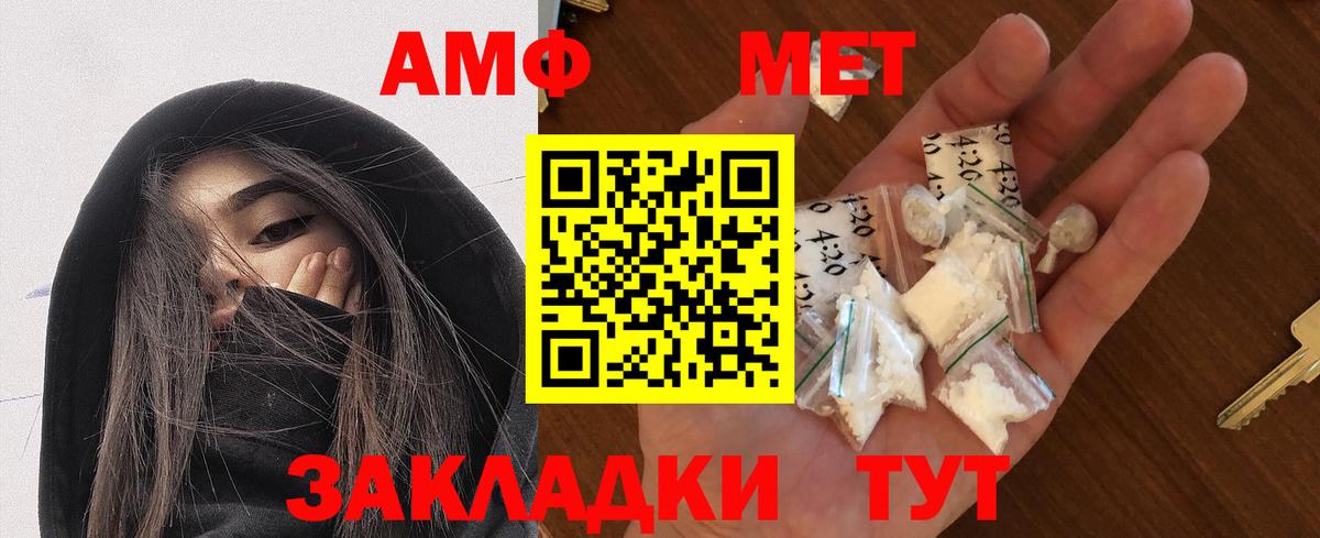 АМФ 98% Югорск