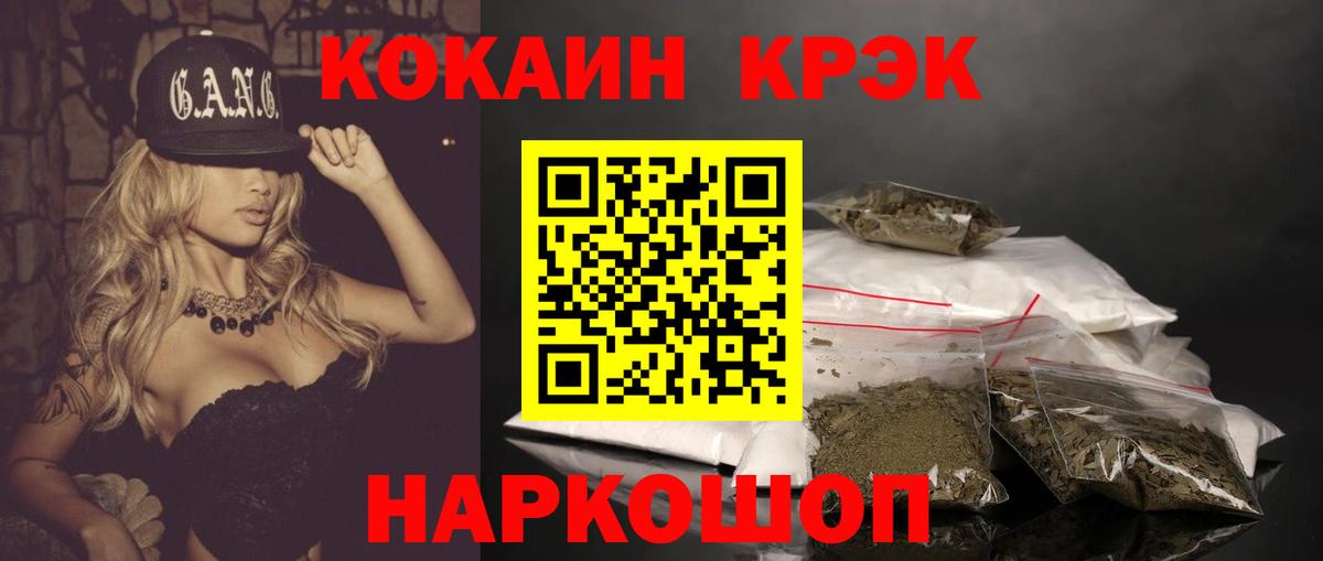Cocaine Columbia Югорск