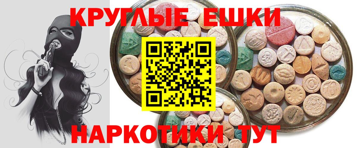 Экстази диски  Экстази Punisher  Вход с VPN  Югорск 