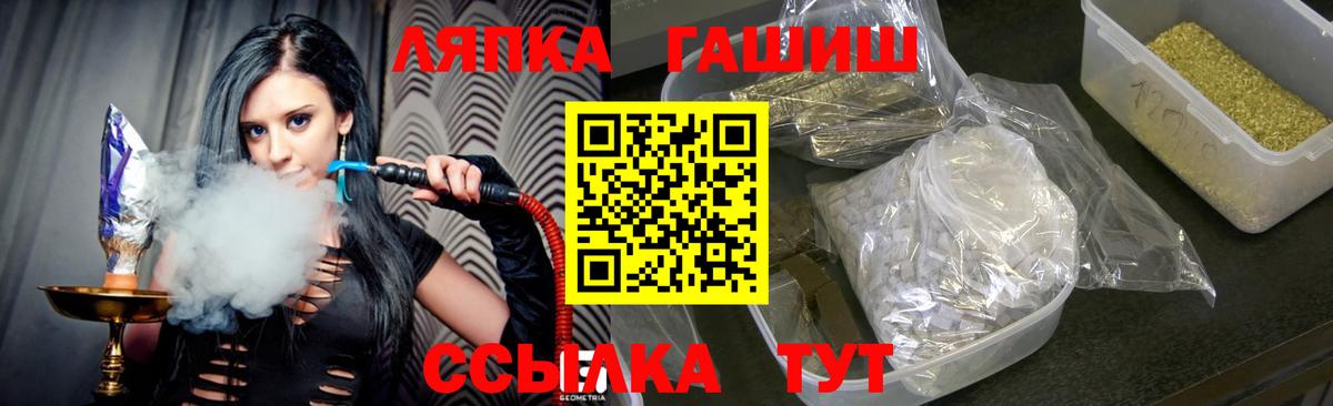 Югорск  ГАШИШ индика сатива  Вход с VPN 