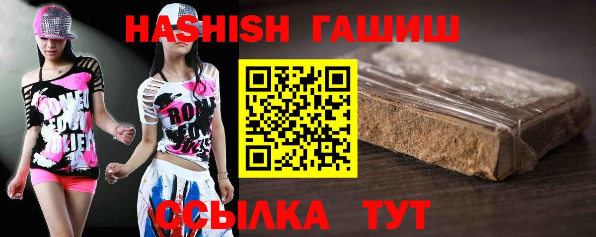 ГАШ индика сатива Югорск