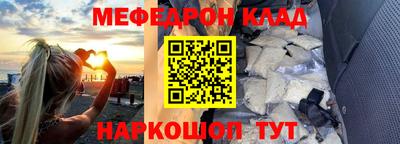 шишки Можайск