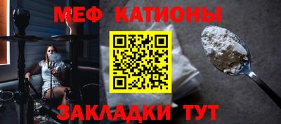 шишки Можайск