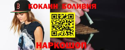 шишки Можайск