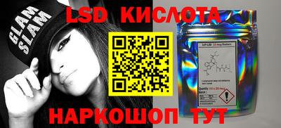 шишки Можайск