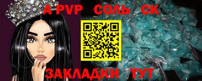 a pvp Моздок
