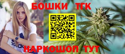 шишки Можайск