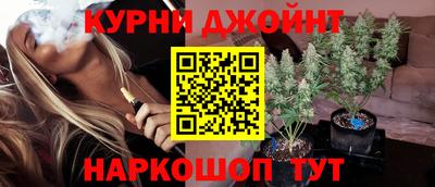 шишки Можайск