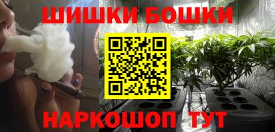 шишки Можайск