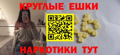 шишки Можайск