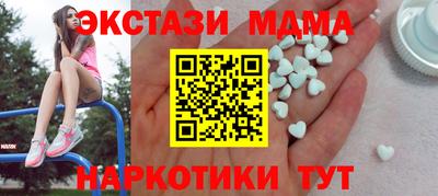 шишки Можайск