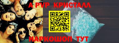 a pvp Моздок