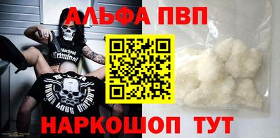 шишки Можайск
