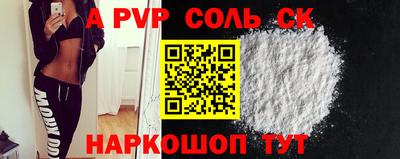 дурь Можга