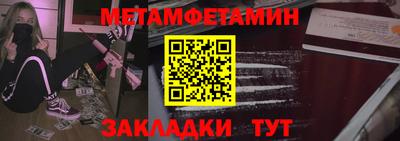 шишки Можайск