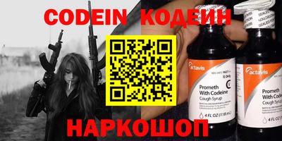 шишки Можайск