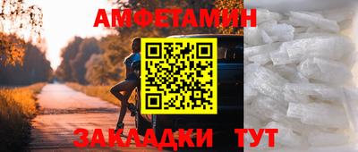шишки Можайск