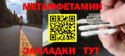 шишки Можайск
