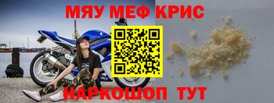 шишки Можайск
