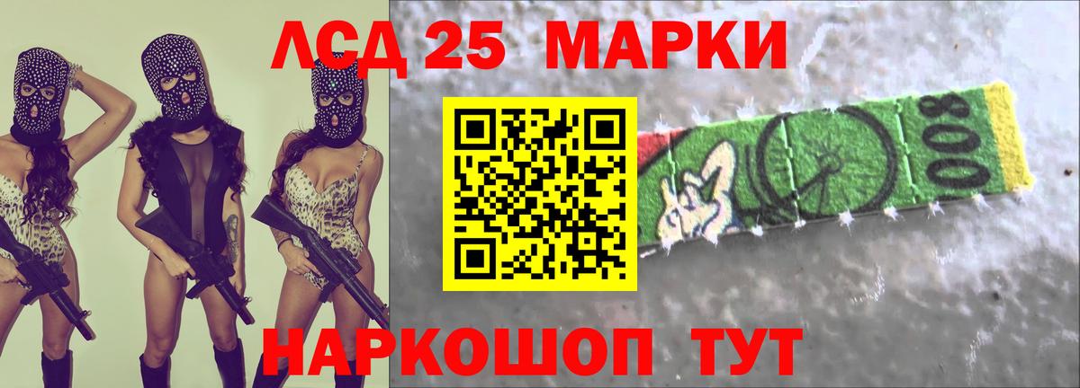 Лсд 25 экстази ecstasy  Вход с VPN  Югорск 