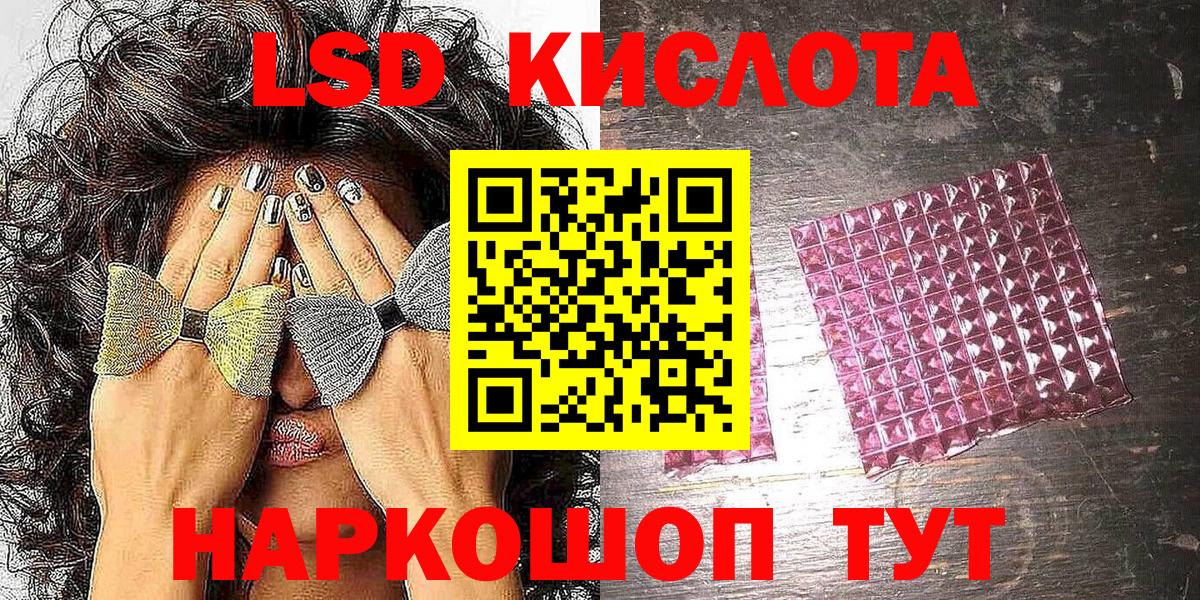 Марки NBOMe  где продают   Вход с VPN  Югорск  Марки N-bome 1,8мг 