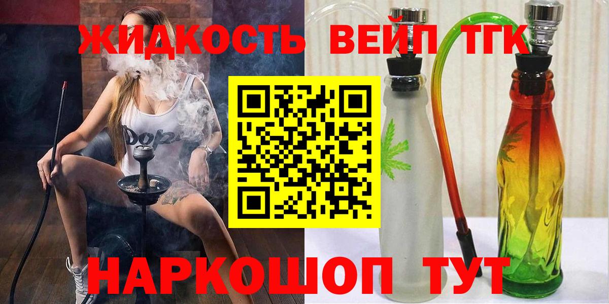 Югорск  ТГК концентрат  Вход с VPN 