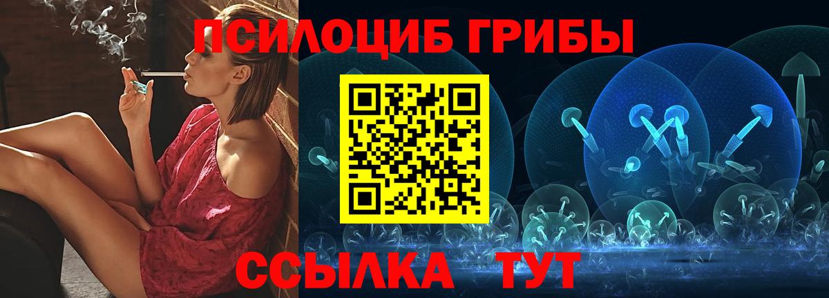 Галлюциногенные грибы мицелий  Вход с VPN  наркошоп  Галлюциногенные грибы GOLDEN TEACHER  Югорск 