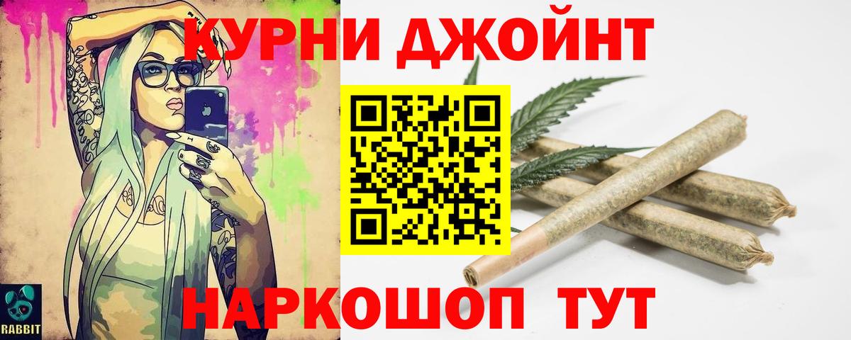 Каннабис семена  Конопля SATIVA & INDICA  Марихуана MAZAR  Югорск  Вход с VPN 